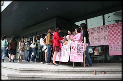07 핑크 리본 유방암 예방 캠페인