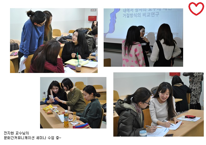 열심히 토론중인 대학원생들 (전지현 교수님의 문화간 커뮤니케이션 세미나)