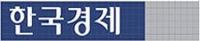 [국내인턴십] 한국경제신문사